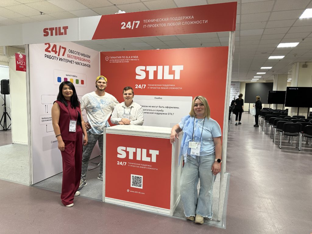 STILT на ECOM EXPO`24