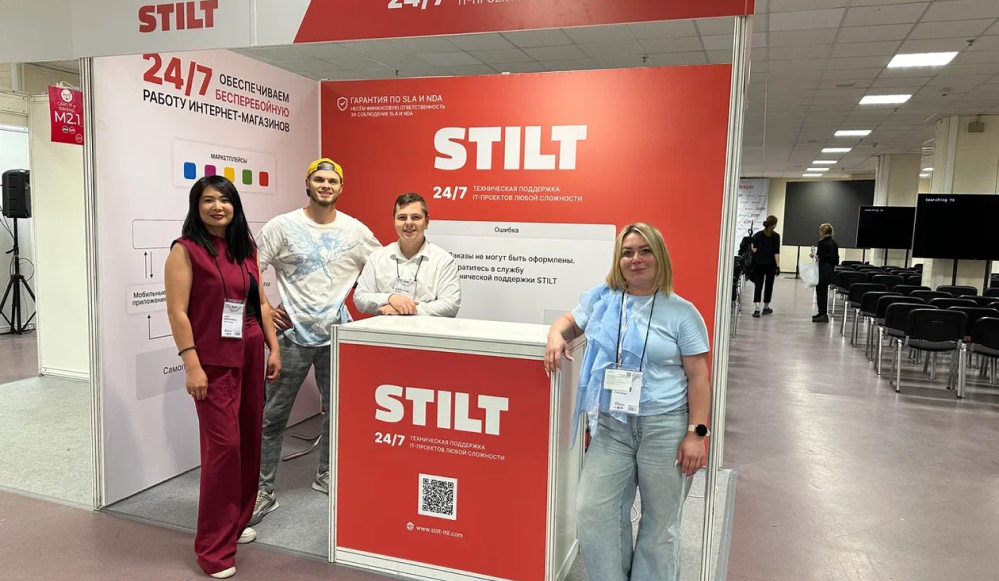 STILT на ECOM EXPO`24